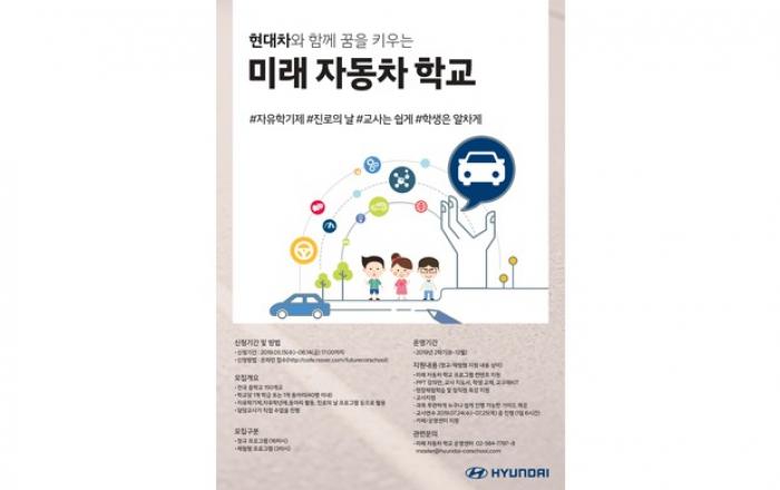 日후지TV 리얼리티 예능 '테라스 하우스' BPO 방송인권위 