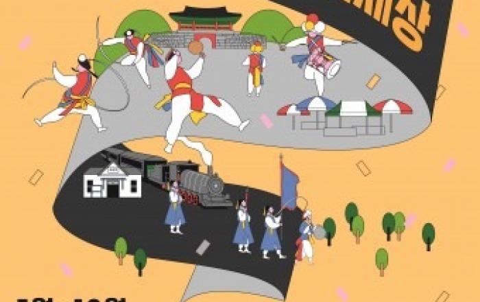 전통공연예술진흥재단, ‘2019 전국풍물상설공연 어울마당 풍물세상’ 개최