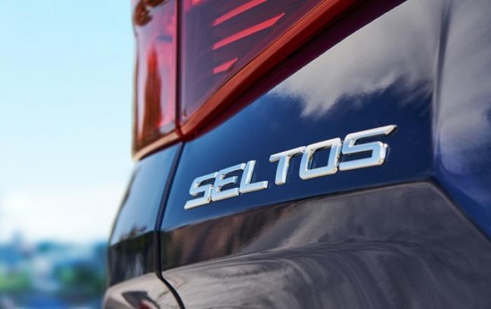 하이클래스 소형 SUV 셀토스 (SELTOS) 차명 공개