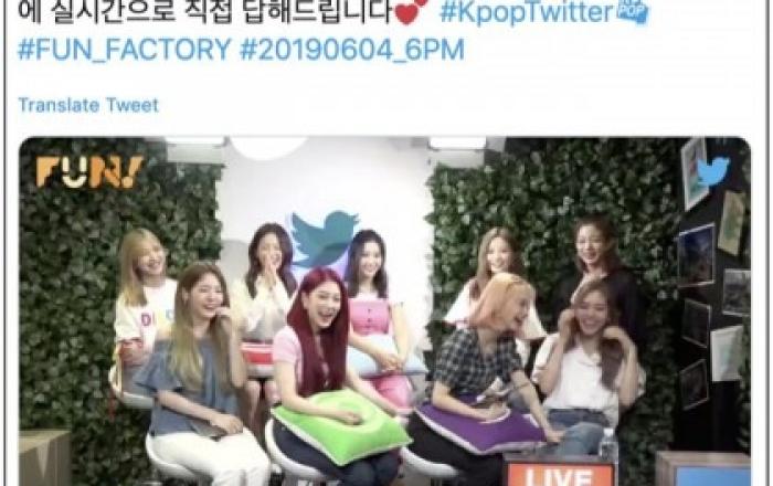 트위터, 프로미스나인 블루룸 라이브 생방송서 오디오 게스트 기능 첫 도입