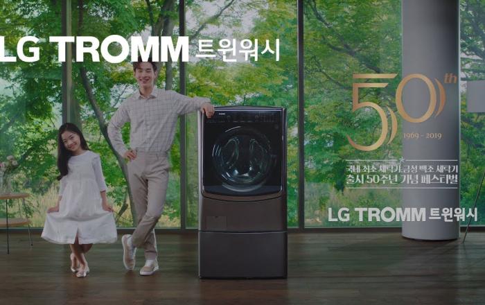 가수 겸 배우 헨리와 유튜브 스타 나하은의 트윈워시 댄스 영상 공개