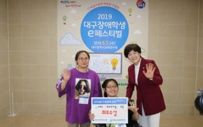 'IT 세상으로의 따뜻한 e끌림' 개최