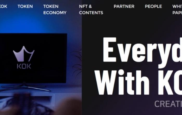 ‘KOK 토큰’ 4兆 사기 논란… 투자자, 韓·美·英 당국에 피해 접수