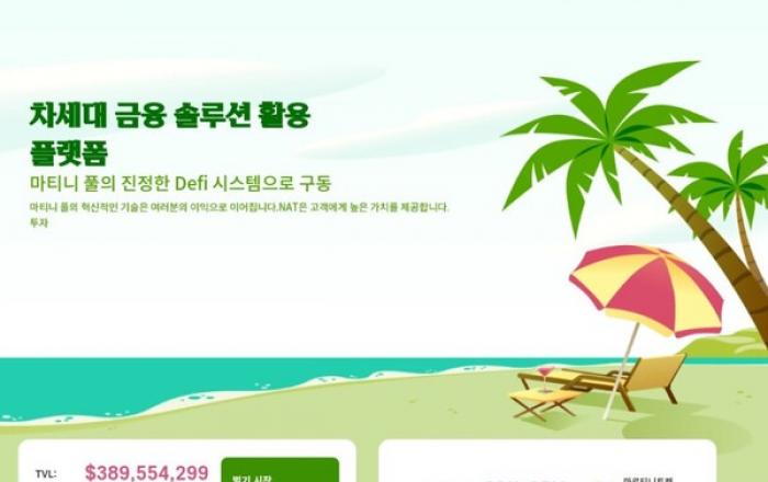 ‘1조원대 피해’ 코인·폰지사기 의혹 와콘 상위 기업 SAK-3 경찰 수사중