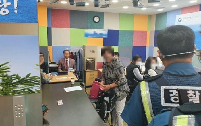 방문·다단계판매업 방역강화… 위반업체 신고하면 포상금 지급