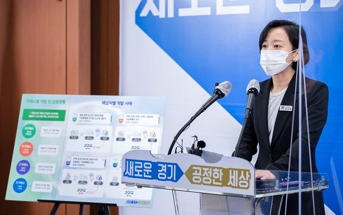 체납자 1만2,613명 보유 가상화폐 530억 원 적발. 압류조치