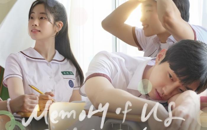 진영X다현 '그 시절, 우리가 좋아했던 소녀', OST 음원 오늘 5일 발매